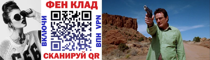 АМФЕТАМИН 98%  закладки  Кирово-Чепецк 