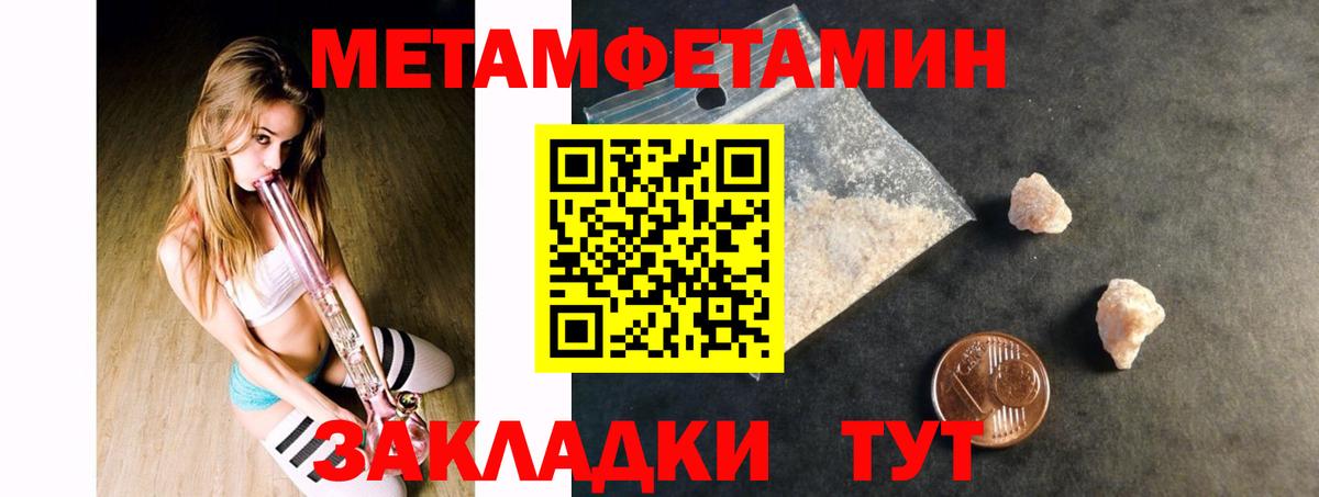 АМФ 98% Кирово-Чепецк