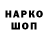 Бутират 1.4BDO Nikita Stepashka