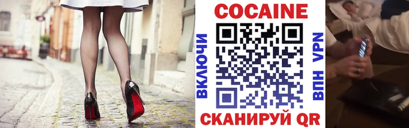 Кокаин FishScale  Кирово-Чепецк 