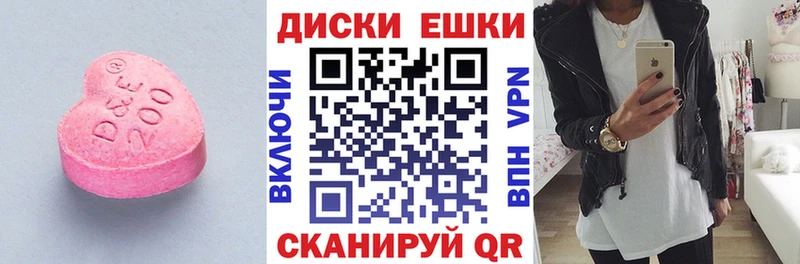 ЭКСТАЗИ бентли Кирово-Чепецк