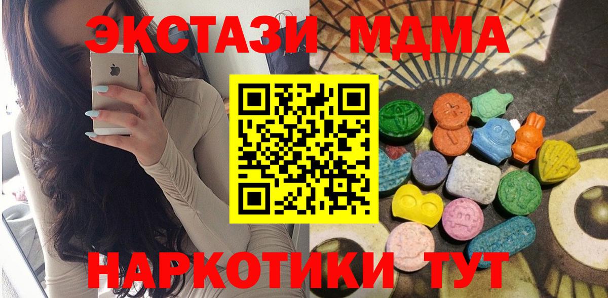 Ecstasy Дубай Кирово-Чепецк