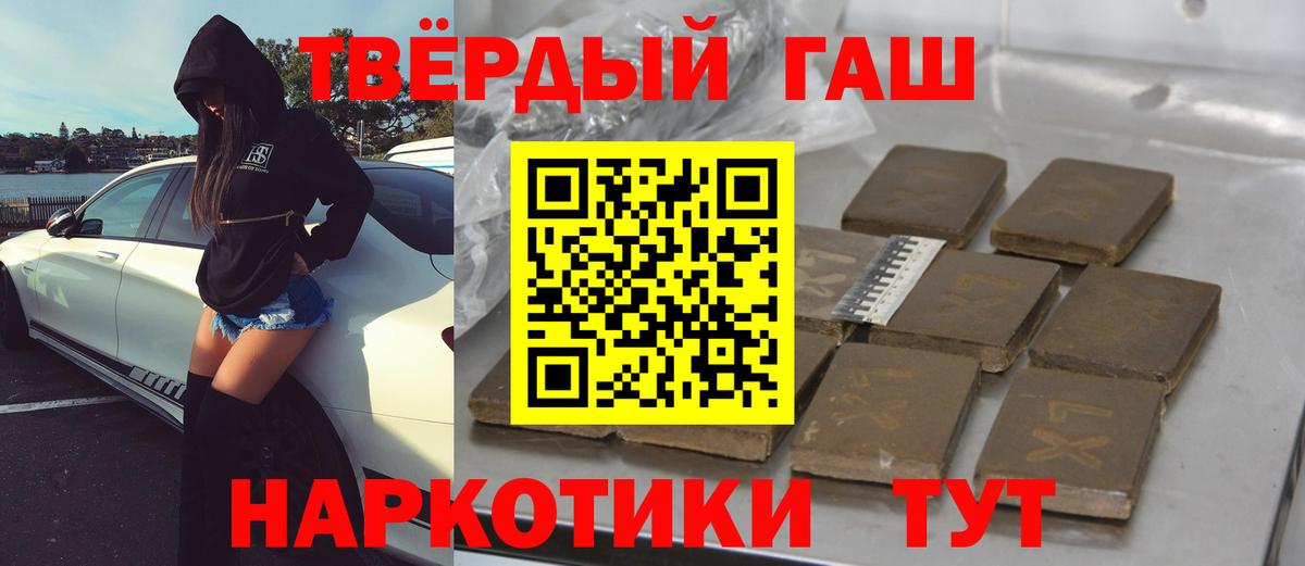 ГАШИШ Изолятор Кирово-Чепецк