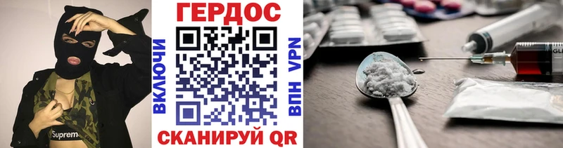 Героин гречка Кирово-Чепецк