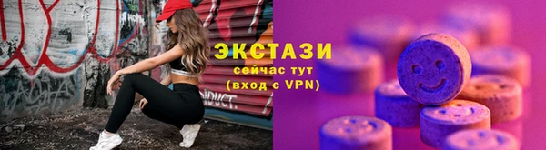 прущая мука Армянск