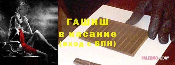 jwh Аркадак