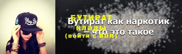 jwh Аркадак