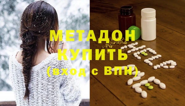 молекула духа Арсеньев