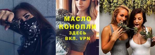 прущая мука Армянск