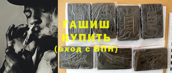 молекула духа Арсеньев