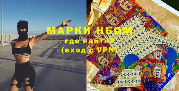 героин Алексин