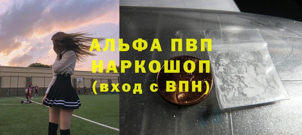 прущая мука Армянск