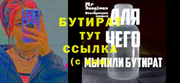 молекула духа Арсеньев