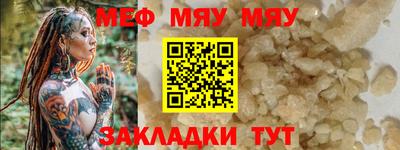 первитин Донской