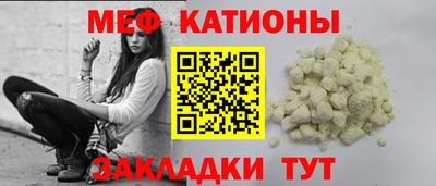 мдма Славянск-на-Кубани