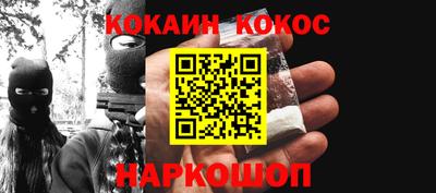 кокаин колумбия Донецк