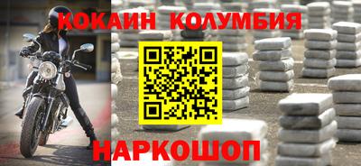 меф VHQ Славгород