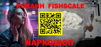 ALPHA PVP Сланцы
