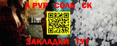 первитин Донской