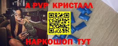 первитин Донской