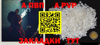 первитин Донской