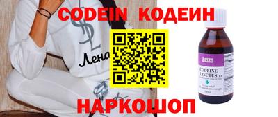 кокаин колумбия Донецк