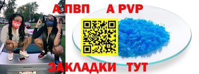первитин Донской