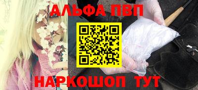 первитин Донской