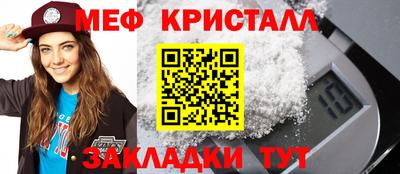 первитин Донской