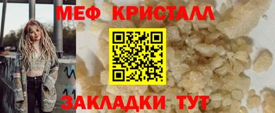 первитин Донской