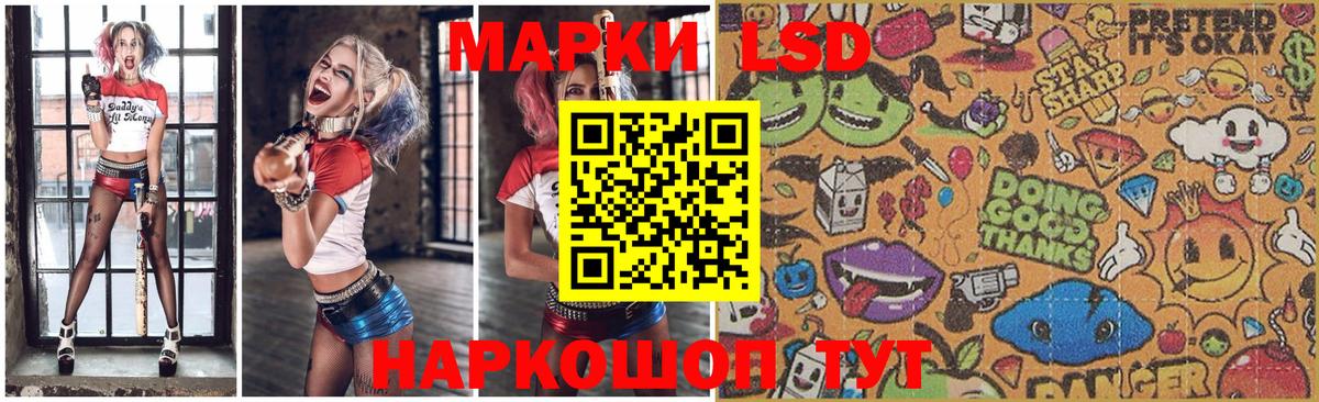 LSD-25 экстази ecstasy  Вход с VPN  Лсд 25 экстази  Кирово-Чепецк  Лсд 25 экстази кислота 