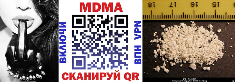 МДМА VHQ Кирово-Чепецк