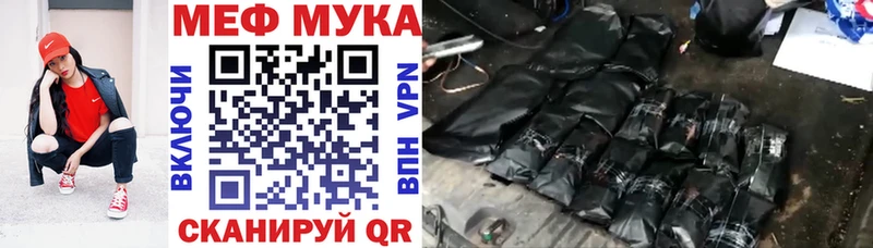 Мефедрон мяу мяу  Кирово-Чепецк 