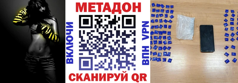 гидра онион  Кирово-Чепецк  Метадон methadone  цены наркотик 