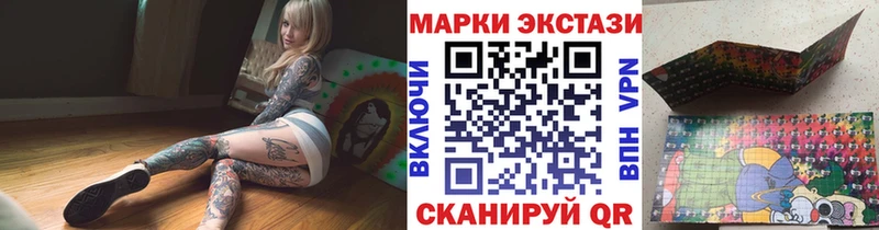 где купить   Кирово-Чепецк  Марки NBOMe 1500мкг 