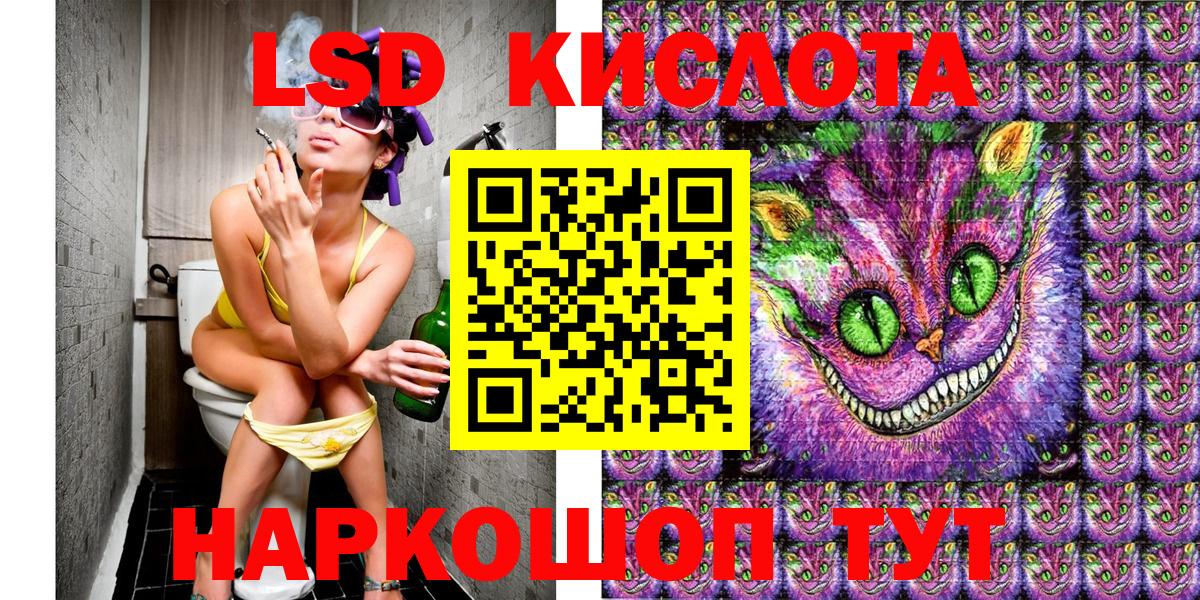 Марки 25I-NBOMe 1,5мг  Вход с VPN  Кирово-Чепецк  хочу наркоту  Марки 25I-NBOMe 1,5мг 