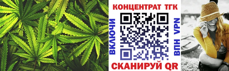 mega как войти  Кирово-Чепецк  ТГК вейп  хочу  