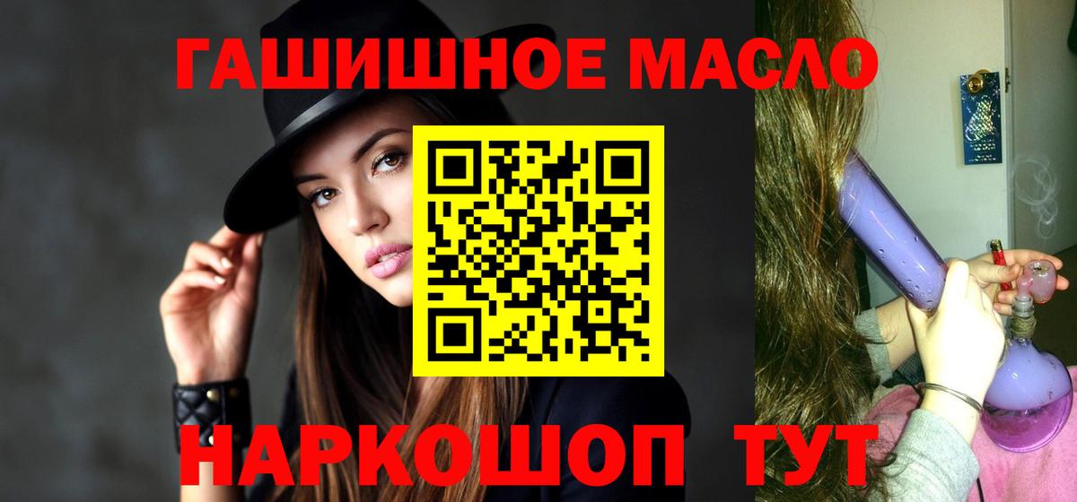 Дистиллят ТГК вейп с тгк Кирово-Чепецк