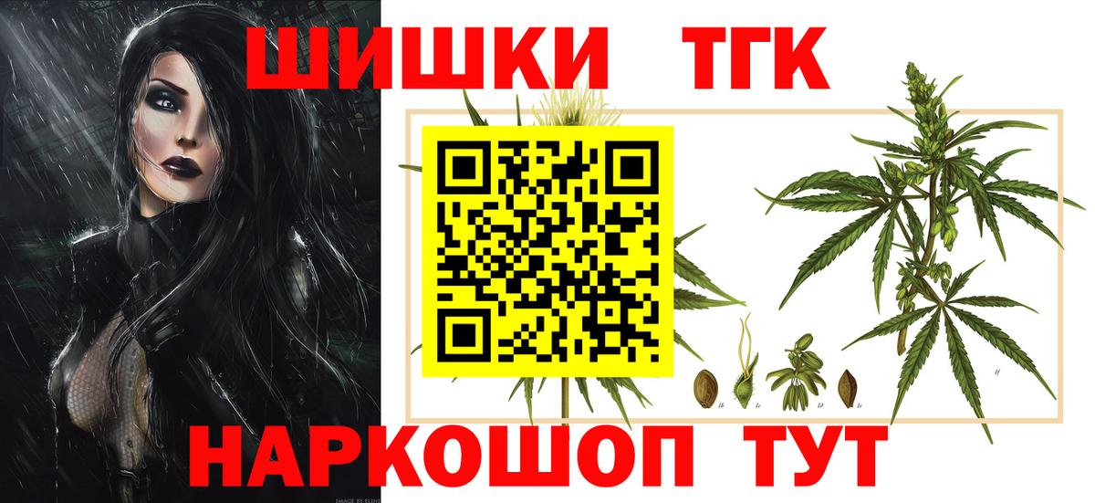 МАРИХУАНА тримм Кирово-Чепецк