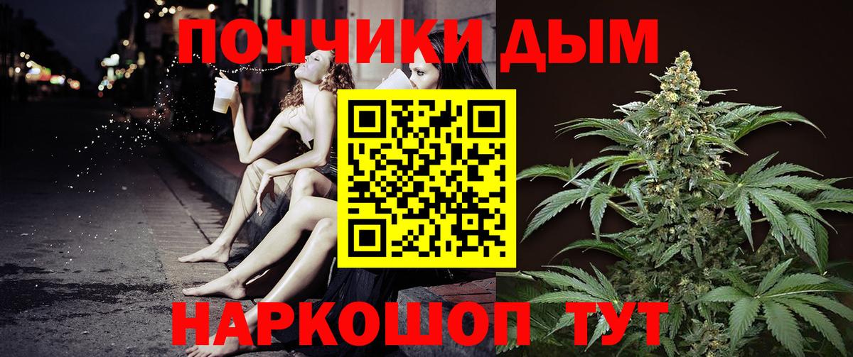 Бошки марихуана VHQ  МАРИХУАНА гибрид  Бошки марихуана Ganja  Кирово-Чепецк  Вход с VPN 